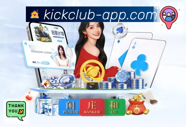 体育平台欢迎图